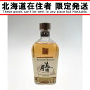 〇〇【中古】【北海道内限定発送】SUNTORY サントリー サントリー 膳 二条大麦 100% 640ml 40% Sランク 未開栓