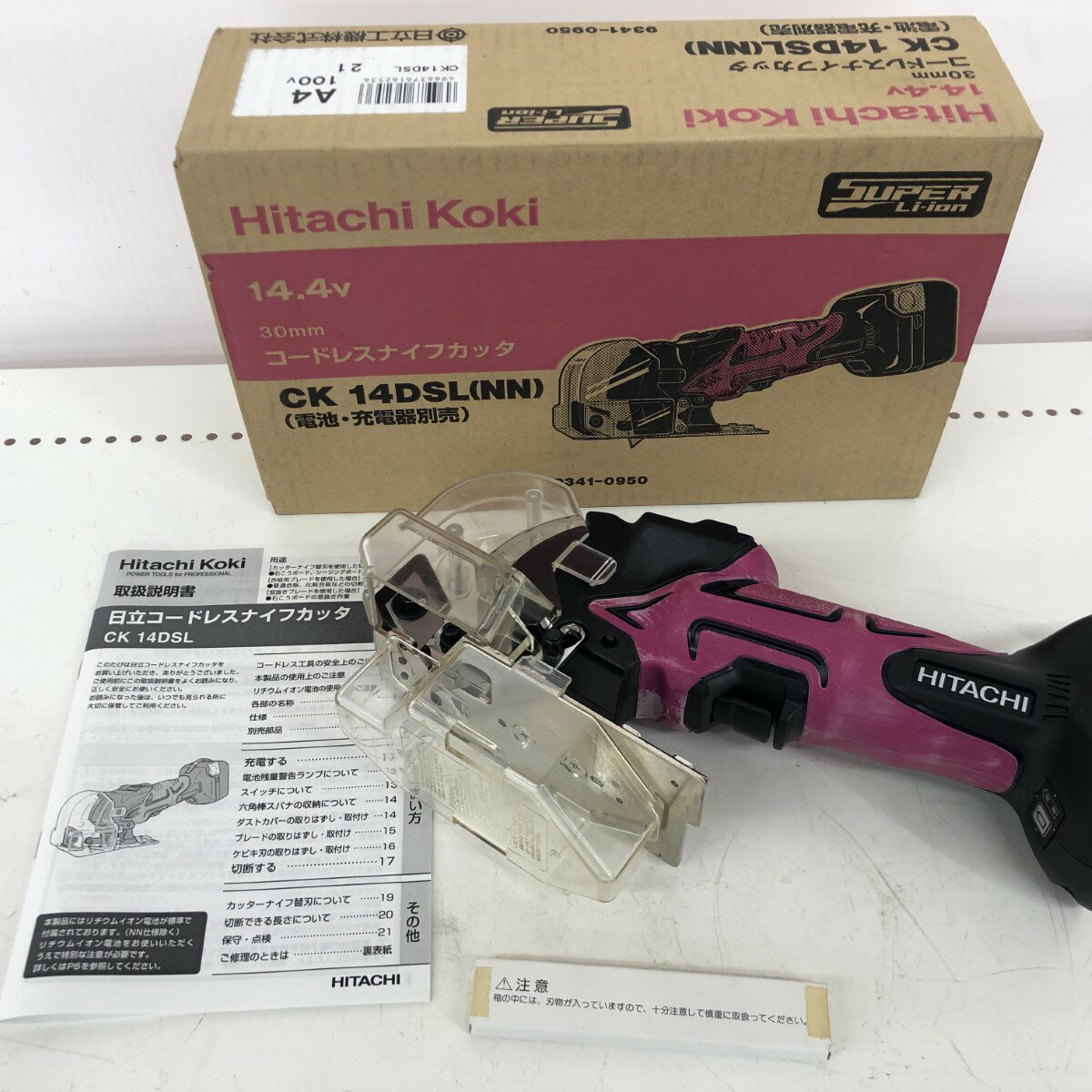 楽天市場】日立工機 コードレスナイフカッタ ck14dsl nn lの通販 楽天市場】日立工機 コードレスナイフカッタ ck14dsl nn lの通販
