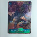 ζζ【中古】 ワンピース パラレル)ドンキホーテ・ドフラミンゴ OP04/031P1 Bランク