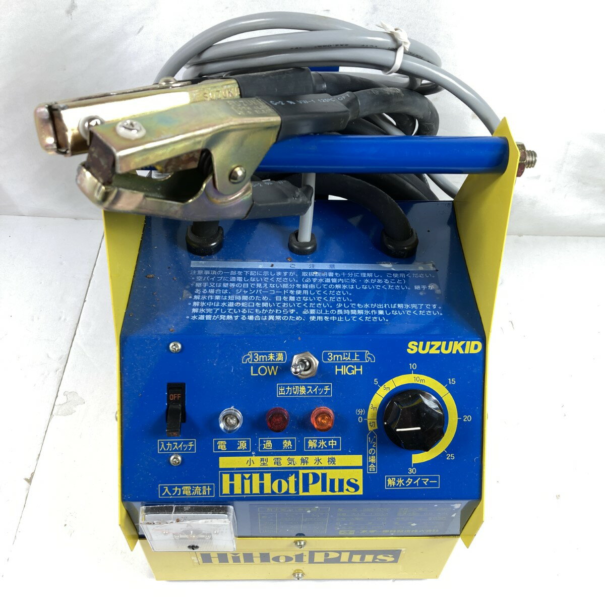 爆売り! 楽天市場】スター電器製造(SUZUKID)家庭用100V小型 爆売り! 楽天市場】スター電器製造(SUZUKID)家庭用100V小型