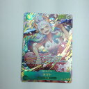 ζζ【中古】 トレカ ワンピース パラレル)ヤマト(頭の後ろに金棒) OP01/121P3 SEC Bランク