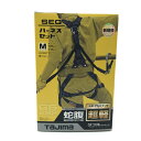 $$【中古】TAJIMA タジマ ランヤード一体型 フルハーネス YCC-22 Sランク