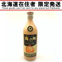 〇〇【中古】【北海道内限定発送】 沖縄県酒造 海乃邦 10年貯蔵古酒 720ml 43度 琉球 泡盛 Nランク 未開栓