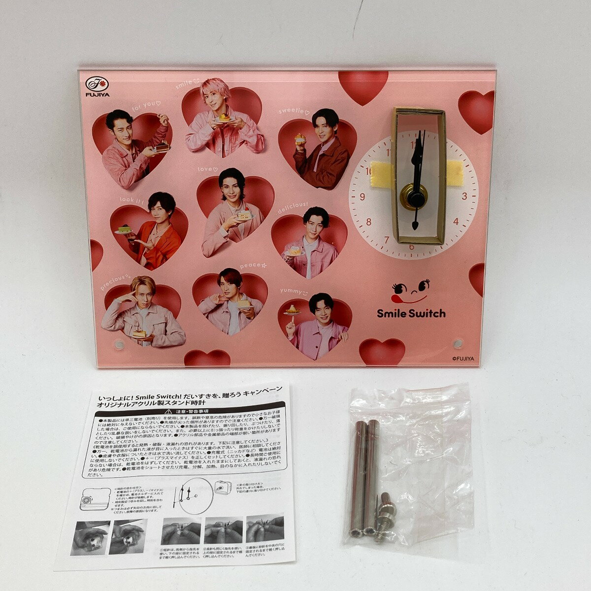 ◎◎【中古】 SnowMan 不二家 オリジナルアクリル製スタンド時計 いっしょに! Smile Switch! だいすきを、贈ろうキャンペーン Sランクのサムネイル