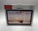 ●●【中古】GREEN HOUSE グリーンハウス ポータブルテレビ 19インチ Sランク
