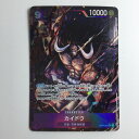 ζζ【中古】 ワンピース パラレル)カイドウ(左手前) ST04/003P2 Bランク