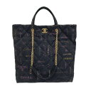 ☆☆【中古】CHANEL シャネル マトラッセ マキシショッピングバッグ AS3128 ブラック デニム 2WAY トート ショルダー Bランク