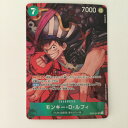 ζζ【中古】 ワンピース パラレル)モンキー・D・ルフィ OP02/041P1 Bランク