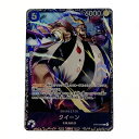 ☆☆【中古】 ワンピース トレカ クイーン ST04-005 C Bランク