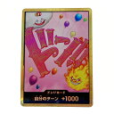 ☆☆【中古】 ワンピース トレカ ドン!!カード シャーロット・リンリン 金枠 Cランク
