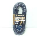 ΘΘ【中古】HATAYA 延長コード 未使用品(S) 2芯 1.25mm×10m SK-110B ネイビー Sランク