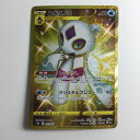ζζ【中古】 ポケモンカード ユキメノコ 087/067/S7R/B UR Bランク