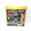 ΘΘ【中古】セーフティギア レインスーツ 未使用品(S) 4L SF-01 オレンジ Sランク