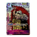 ☆☆【中古】 ワンピース トレカ ユースタス・キッド OP05/074 SR コミックパラレル Bランク