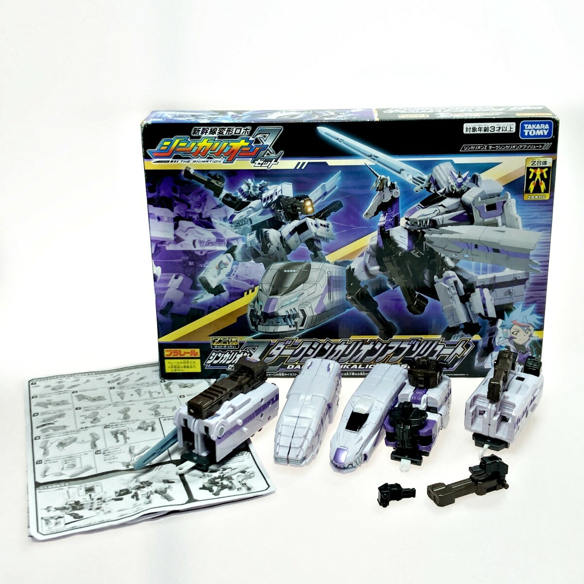 ☆☆【中古】 新幹線変形ロボ シンカリオンZ ダークシンカリオンアブソリュート Cランク