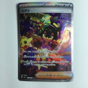 ζζ【中古】 ポケモンカード スグリ 129/101/SV6/B SAR Bランク(3)
