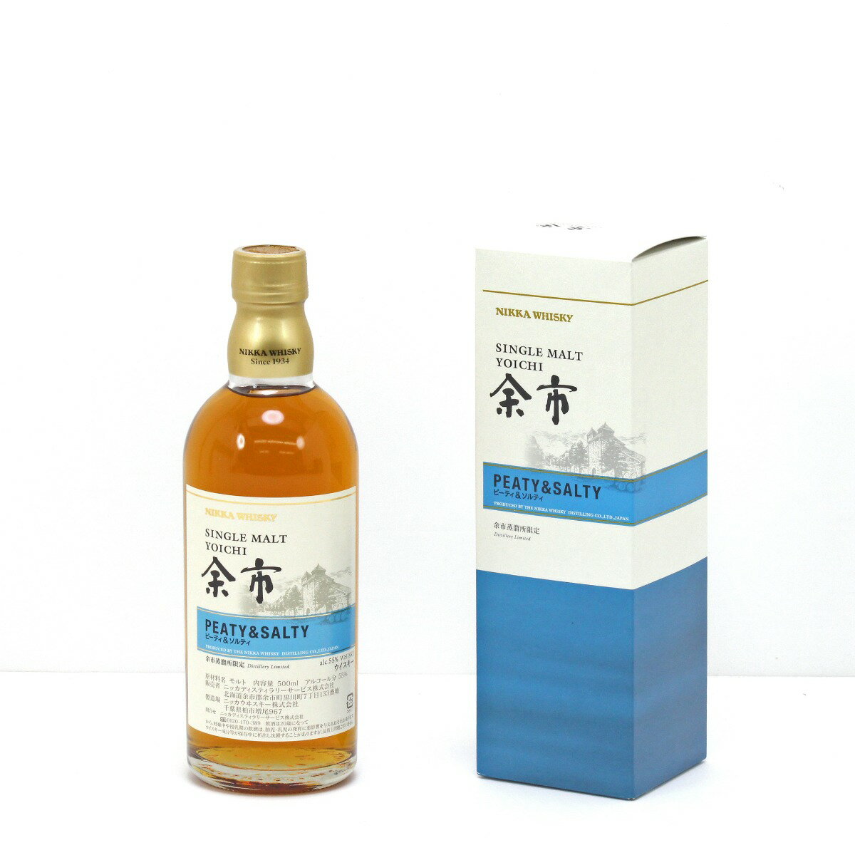 $$【中古】【北海道内限定発送】NIKKA ニッカウヰスキー シングルモルト余市 ピーティ＆ソルティ ウイスキー 500ml 55度 箱付き Sランク 未開栓