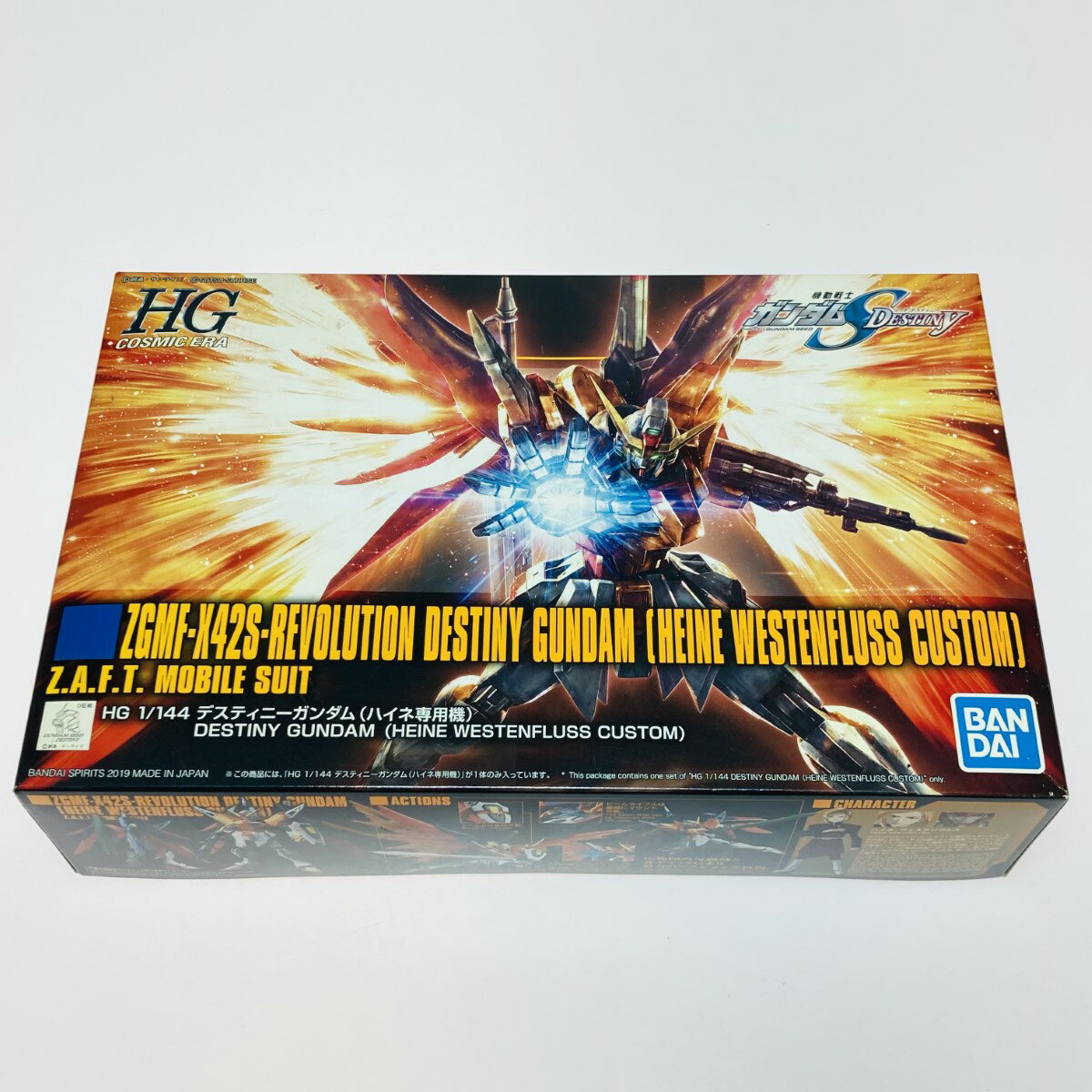 楽天市場】ハイネ デスティニーガンダム(プラモデル・模型 楽天市場】ハイネ デスティニーガンダム(プラモデル・模型