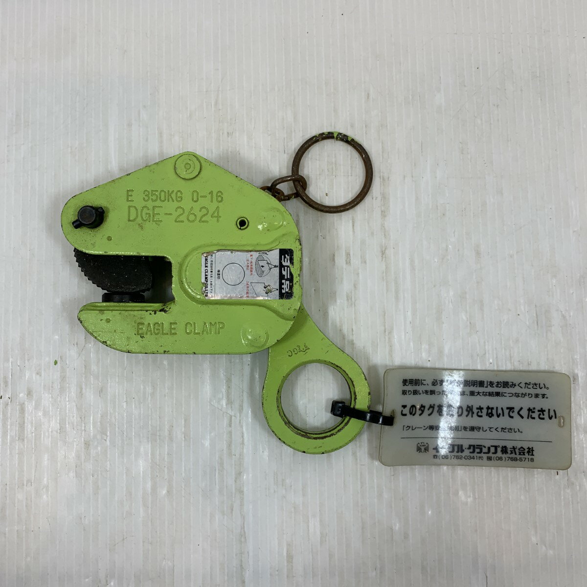 楽天市場】イーグル クランプ 中古の通販 楽天市場】イーグル クランプ 中古の通販