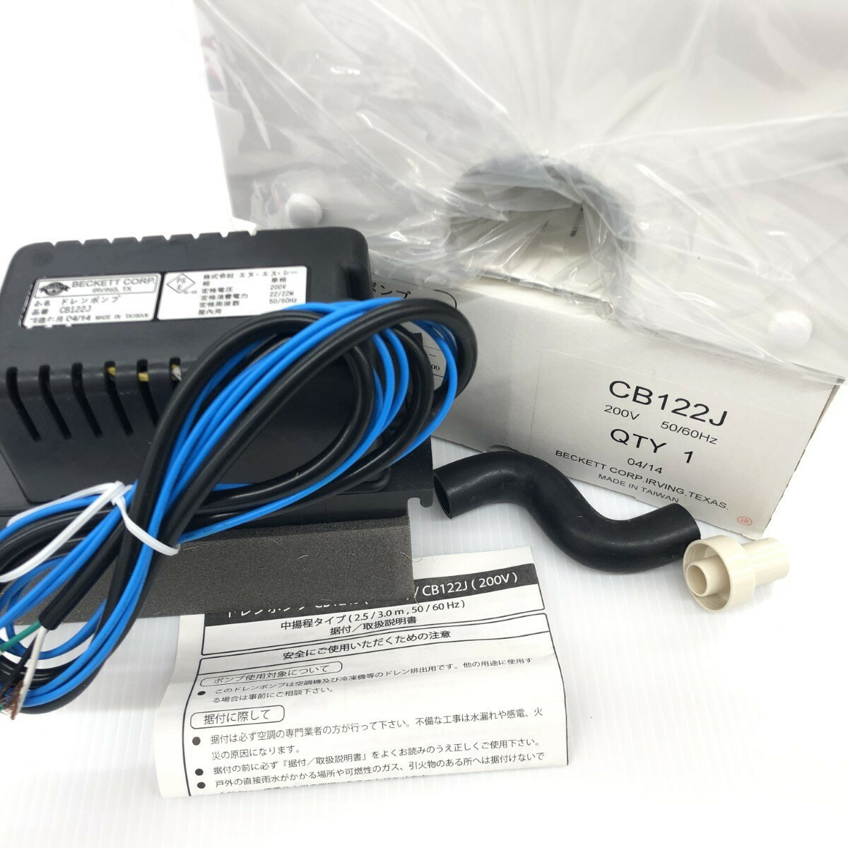 ДД【中古】NSC ドレンポンプセット 程度A 200v CB122J Aランク ДД【中古】NSC ドレンポンプセット 程度A 200v CB122J Aランク