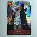 ζζ【中古】 ワンピース パラレル)シャンクス(コミックパラレル) OP09/004P2 SR コミパラ Bランク