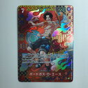 ζζ【中古】 ワンピース ポートガス・D・エース OP02/013P3 Bランク