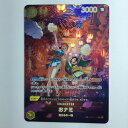 ζζ【中古】 ワンピース おナミ OP06/101P2 Bランク