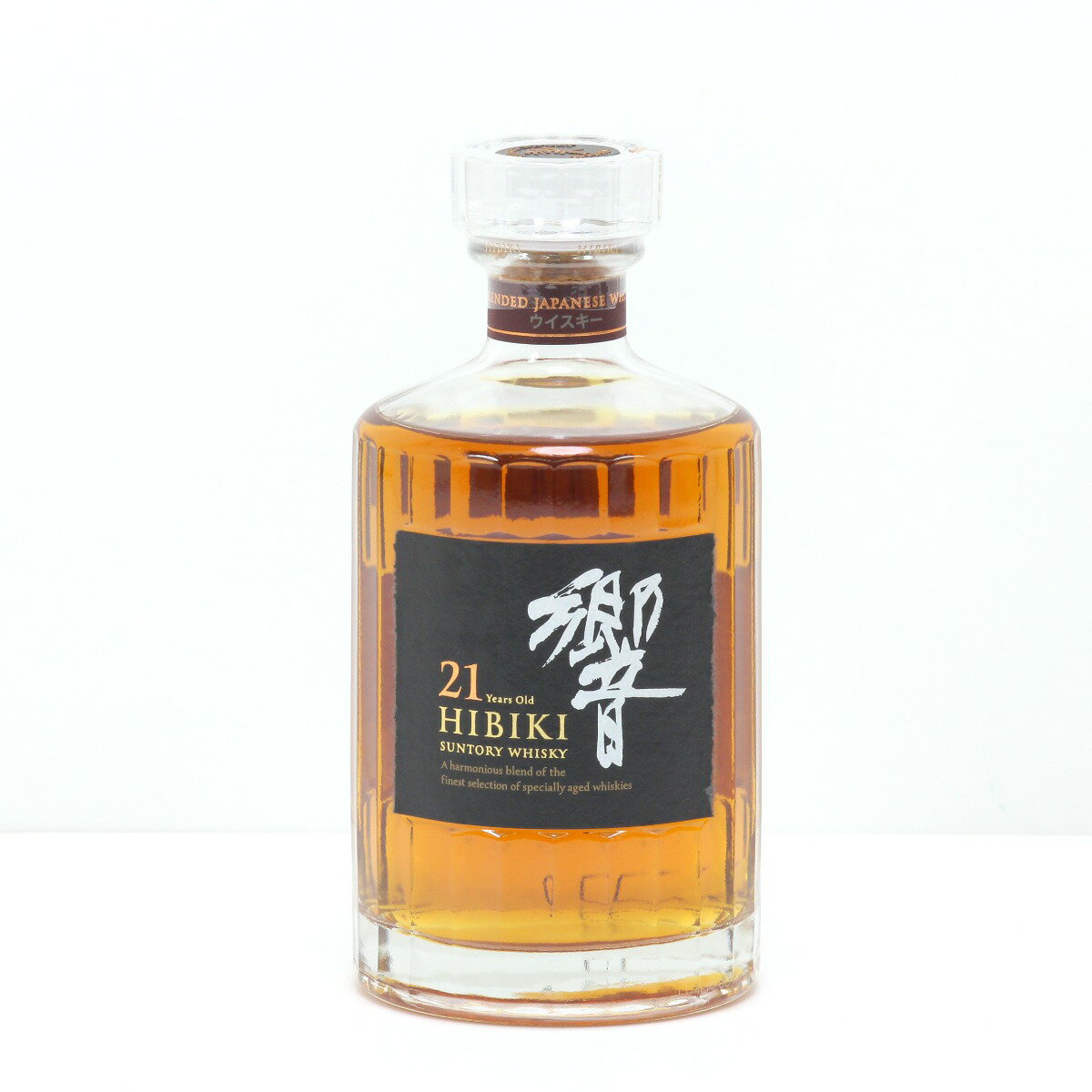 $$【中古】【北海道内限定発送】SUNTORY サントリー ウイスキー 響 両面ブラックラベル 21年 700ml 43度 化粧箱付き Sランク 未開栓