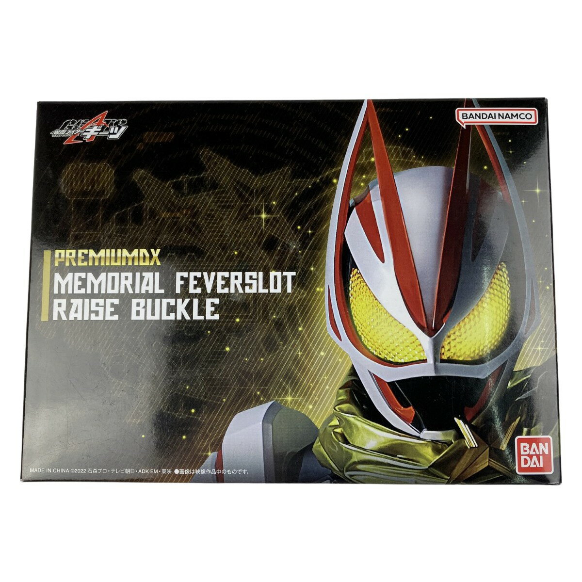 ▽▽【中古】バンダイ 仮面ライダーギーツ PREMIUM DX メモリアルフィーバースロットレイズバックル 未開封品 Nランク