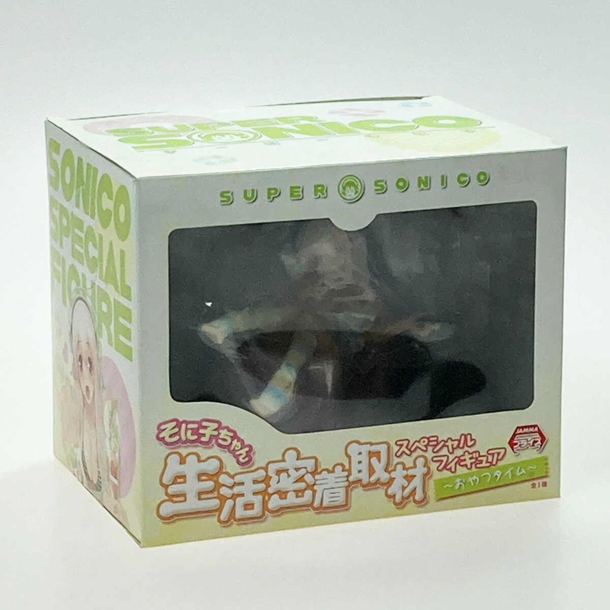 楽天市場】すーぱーそに子 そに子ちゃん生活密着取材スペシャル 楽天市場】すーぱーそに子 そに子ちゃん生活密着取材スペシャル