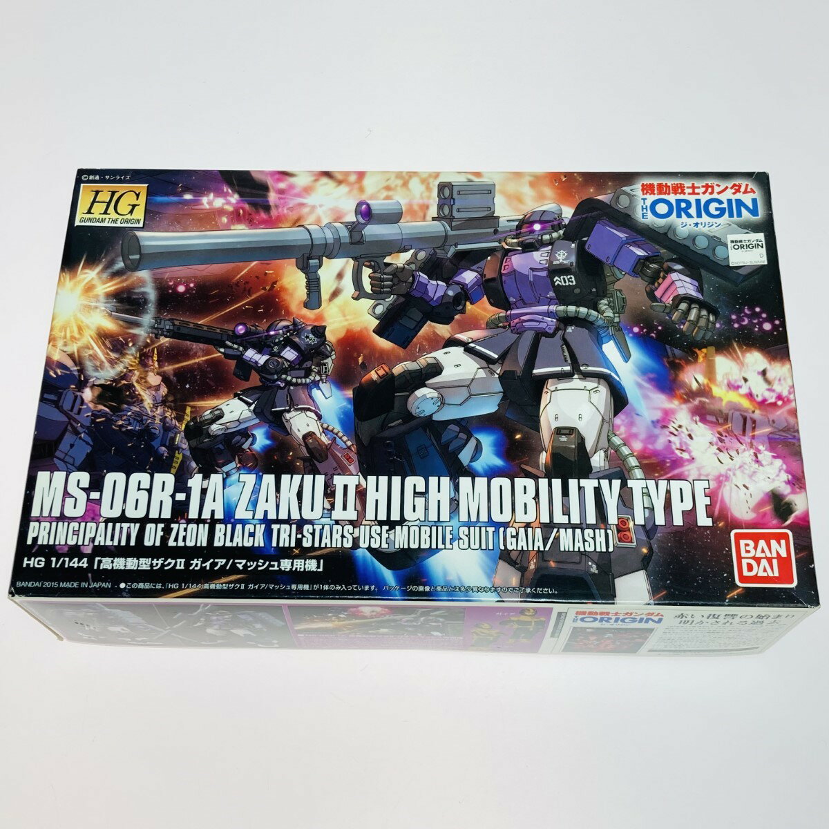 楽天市場】高機動型ザクii ガイア/マッシュの通販 楽天市場】高機動型ザクii ガイア/マッシュの通販