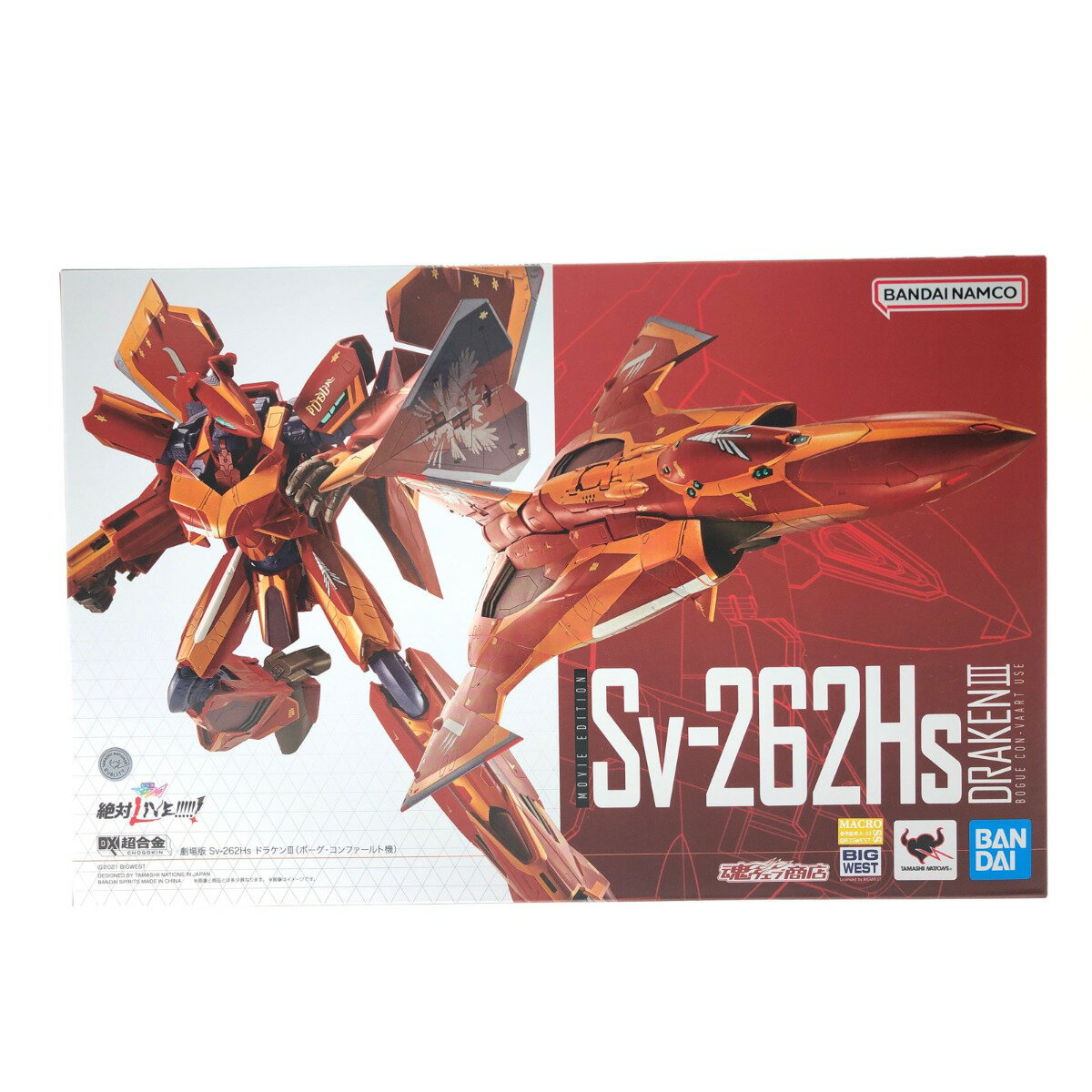 楽天市場】dx超合金 sv-262の通販 楽天市場】dx超合金 sv-262の通販