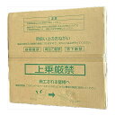 ▼▼【中古】タカラスタンダード LPガステーブル プロパンガス TN36V-60T Sランク