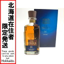 □□【中古】【北海道内限定発送】NIKKA WHISKY ニッカウイスキー ウィスキー ザ・ニッカ 12年 Sランク 未開栓
