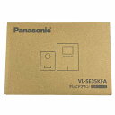 ▽▽【中古】Panasonic パナソニック テレビドアホン 電源コード式 VL-SE35KFA 開封未使用品 Sランク