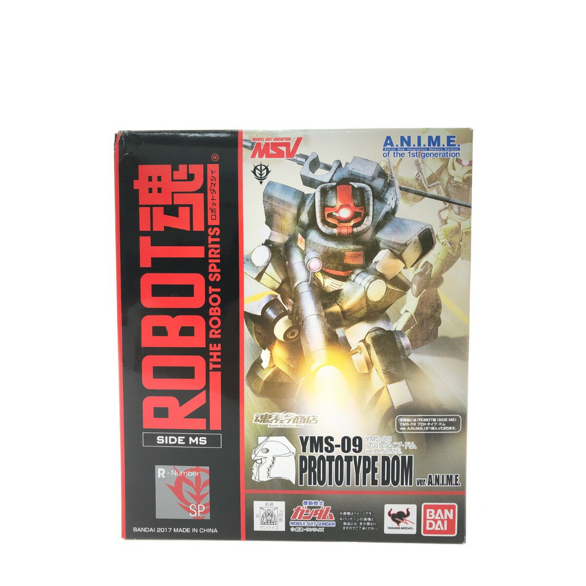 楽天市場】robot魂 yms-09 プロトタイプ・ドムの通販 楽天市場】robot魂 yms-09 プロトタイプ・ドムの通販