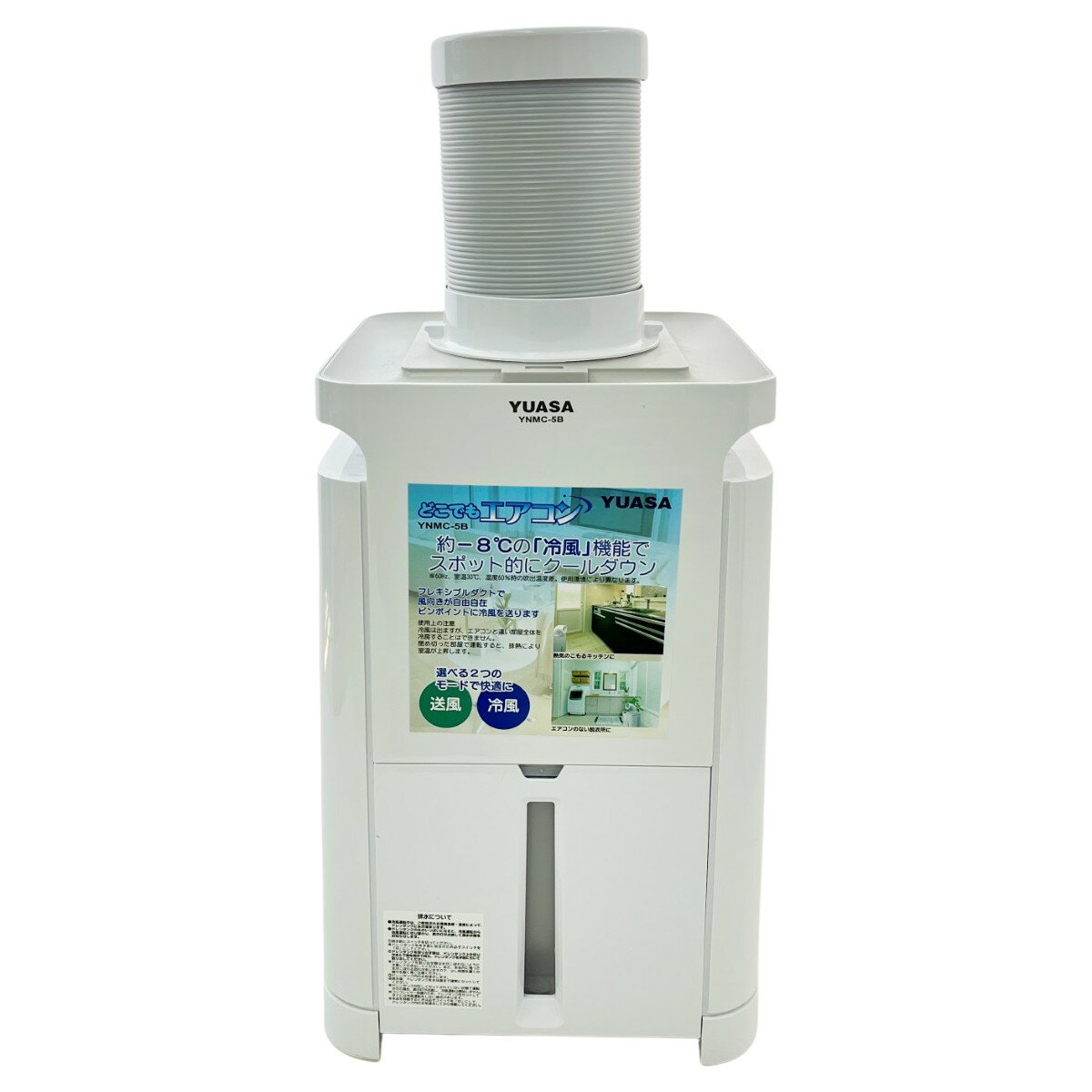 楽天市場】ユアサ ynmc-5bの通販 楽天市場】ユアサ ynmc-5bの通販
