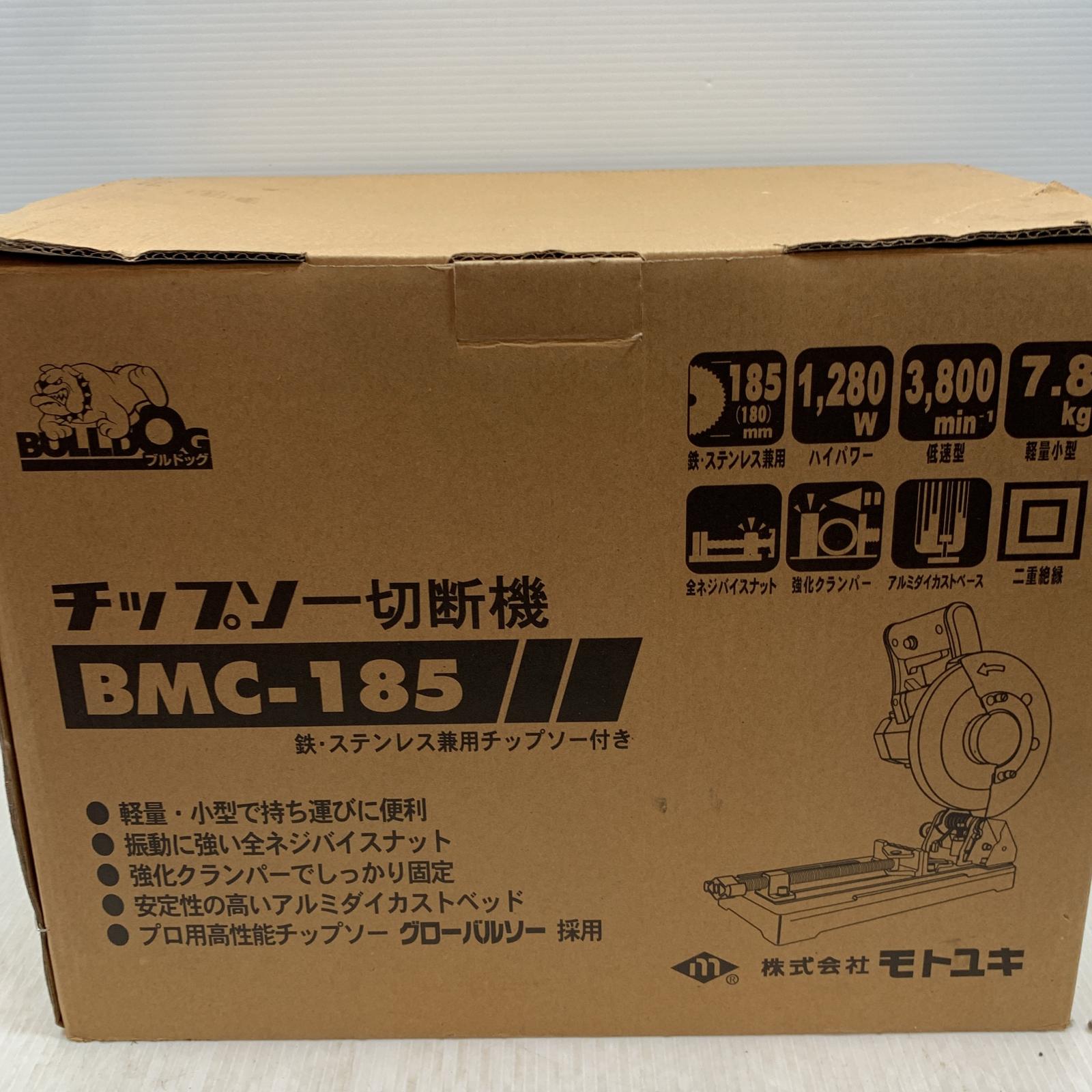 楽天市場】チップソー 切断 機 bmc 185の通販 楽天市場】チップソー 切断 機 bmc 185の通販