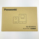 ▽▽【中古】Panasonic パナソニック テレビドアホン 電源コード式 VL-SE35KFA 開封未使用品 Sランク(2)