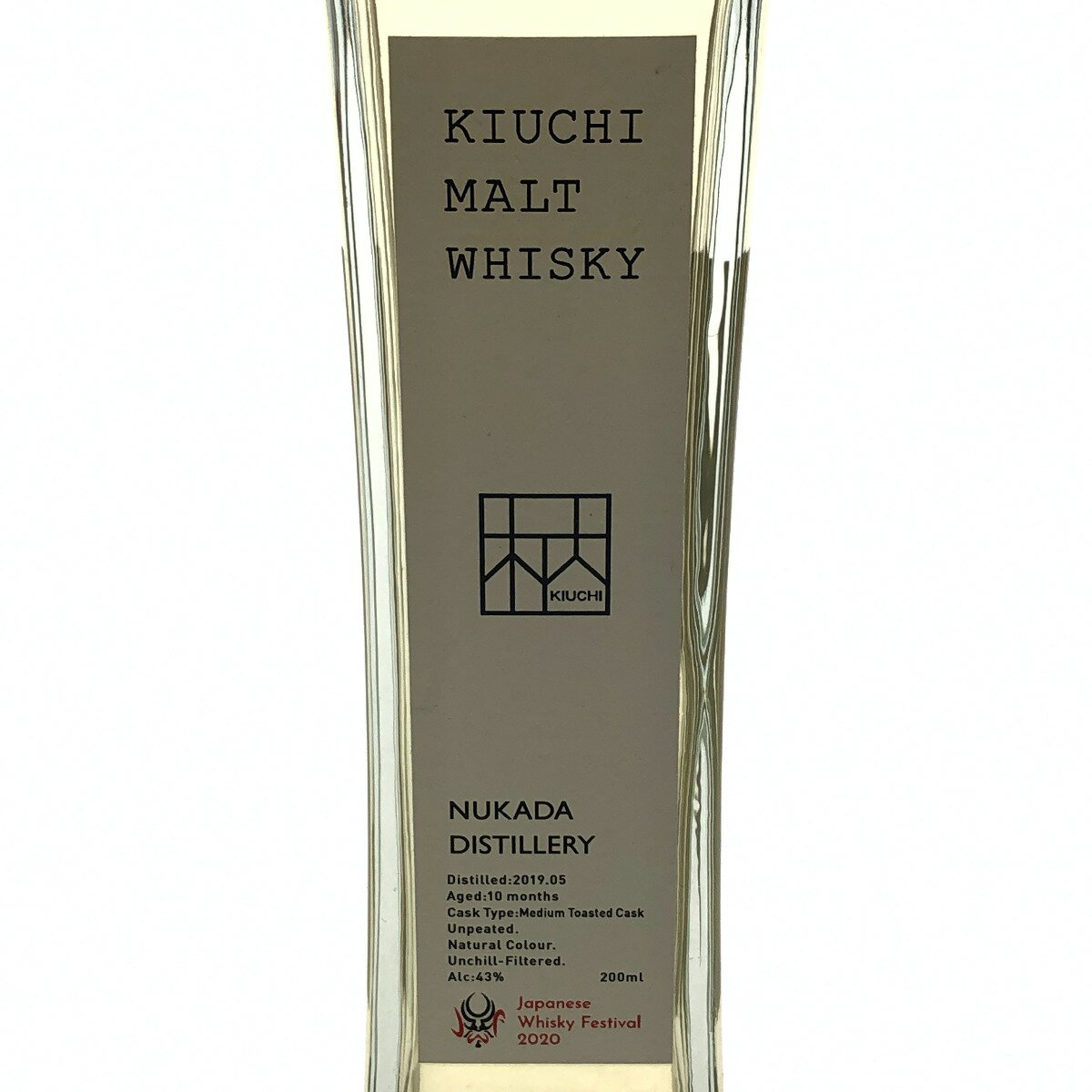 □□【中古】【北海道内限定発送】 ウィスキー 木内モルト 200ml NH001 43度 Sランク 未開栓