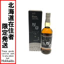 □□【中古】【北海道内限定発送】厚岸蒸溜所 厚岸蒸溜所 厚岸 シングルブレンデッドモルトウィスキー 700ml 48% 冬至 2025 とうじ Sランク 未開栓