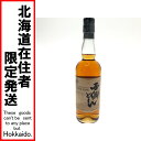 □□【中古】【北海道内限定発送】本坊酒造 ウィスキー 西郷どん マルスウイスキー 700ml 40度 Sランク 未開栓