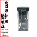 □□【中古】【北海道内限定発送】厚岸 白鶴 梅酒原酒 スモーキー 厚岸蒸溜所 ウイスキー樽貯蔵 Sランク 未開栓