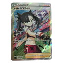 ■■【中古】 ポケモンカード sI 419/414 マリィのプライド Aランク