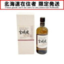 ◆◆【中古】【北海道内限定発送】NIKKA WHISKY ニッカウイスキー 宮城峡 700ml 45% 箱有 Nランク 未開栓