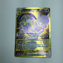 ζζ【中古】 トレカ ポケモンカード ミュウツーVSTAR 091/071/S10b/B UR Bランク