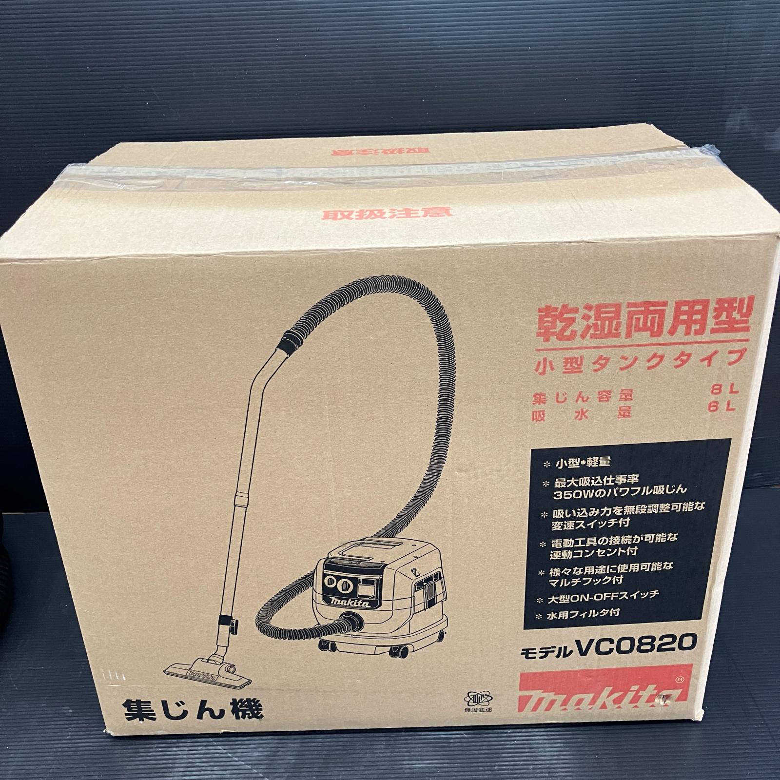 楽天市場】マキタ vc0820の通販 楽天市場】マキタ vc0820の通販
