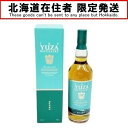 ◆◆【中古】【北海道内限定発送】 YUZA Third edition 2023 シングルモルト ウイスキー 700ml 55度 Nランク 未開栓