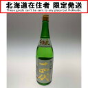 ●●【中古】【北海道内限定発送】 醸造酒類 清酒 吟醸 1.8L 2024.12 15% 十四代秘伝玉返し Sランク 未開栓