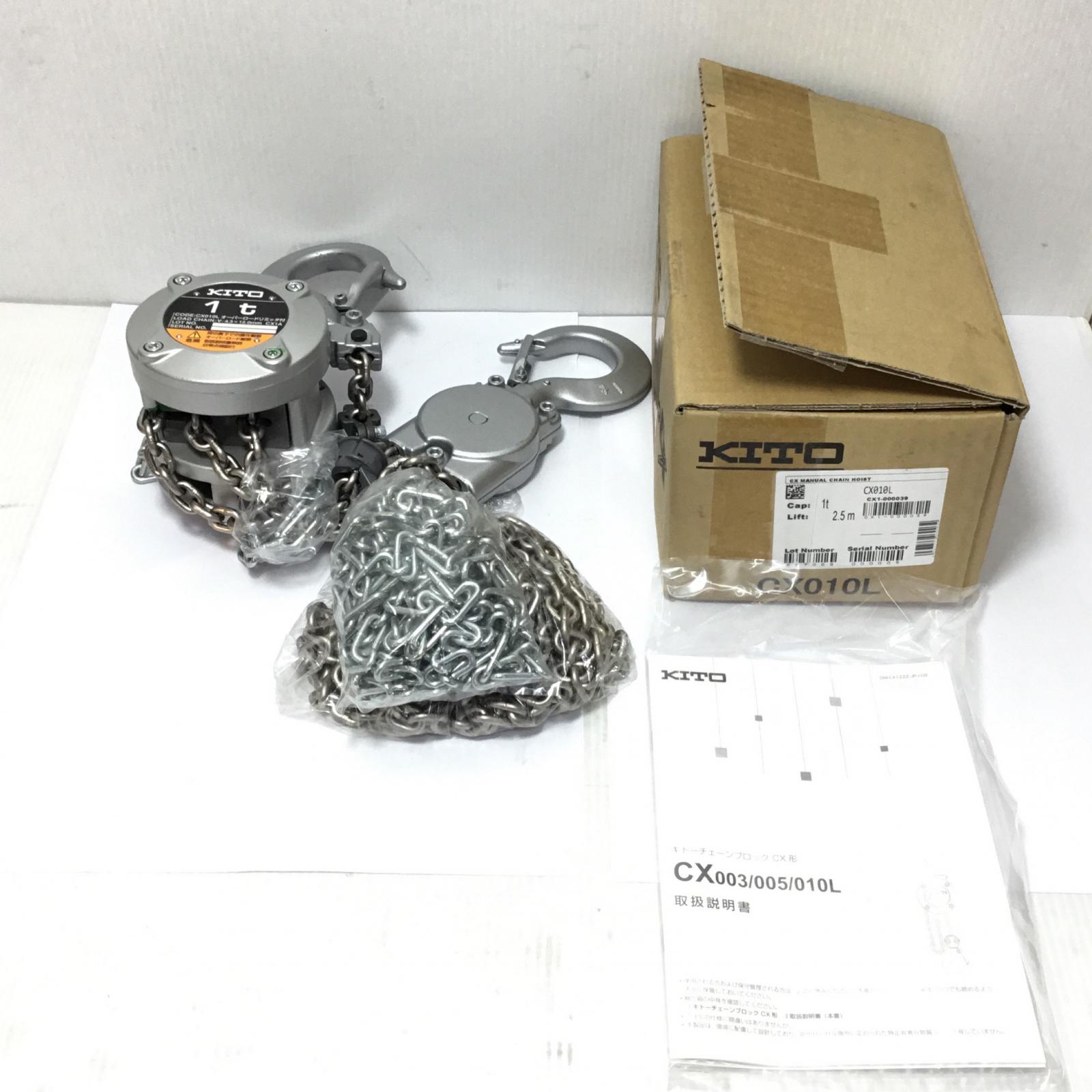 楽天市場】チェーンブロック 中古(DIY・工具|花・ガーデン 楽天市場】チェーンブロック 中古(DIY・工具|花・ガーデン